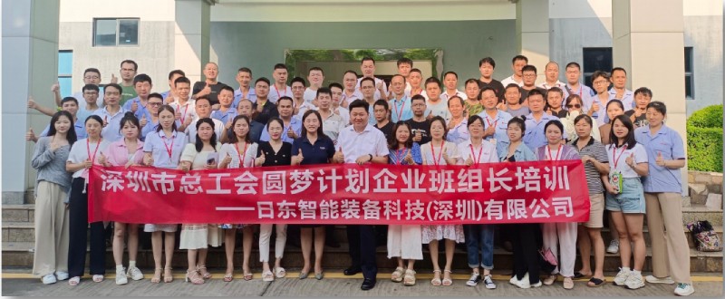 開(kāi)展現(xiàn)場(chǎng)質(zhì)量管理培訓(xùn)，助力高質(zhì)量發(fā)展新引擎